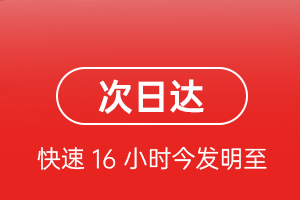 芜湖宣州航空物流航空货运 航空货运